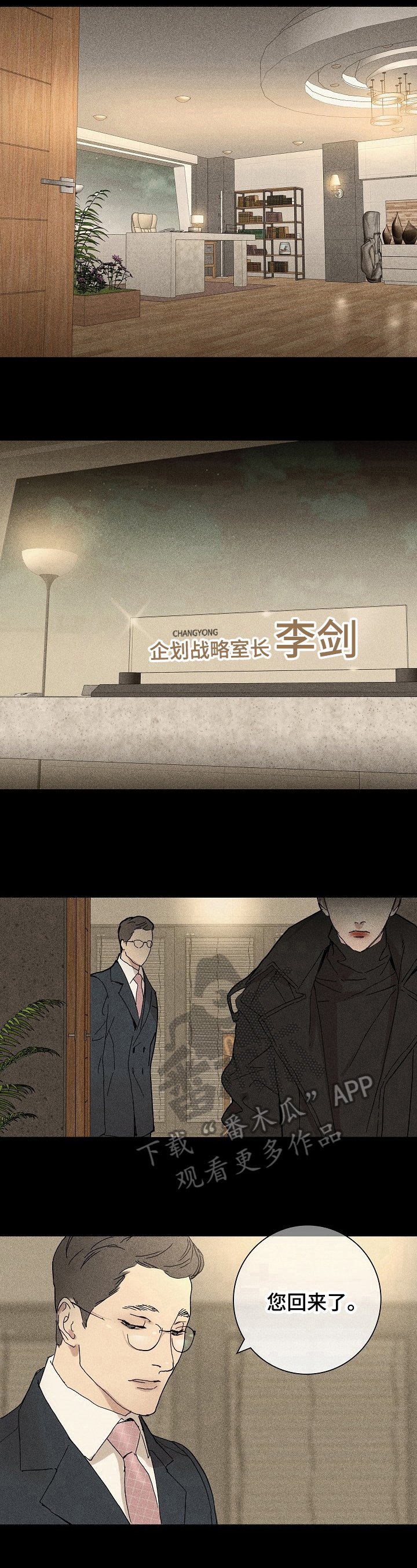 第5章：身份