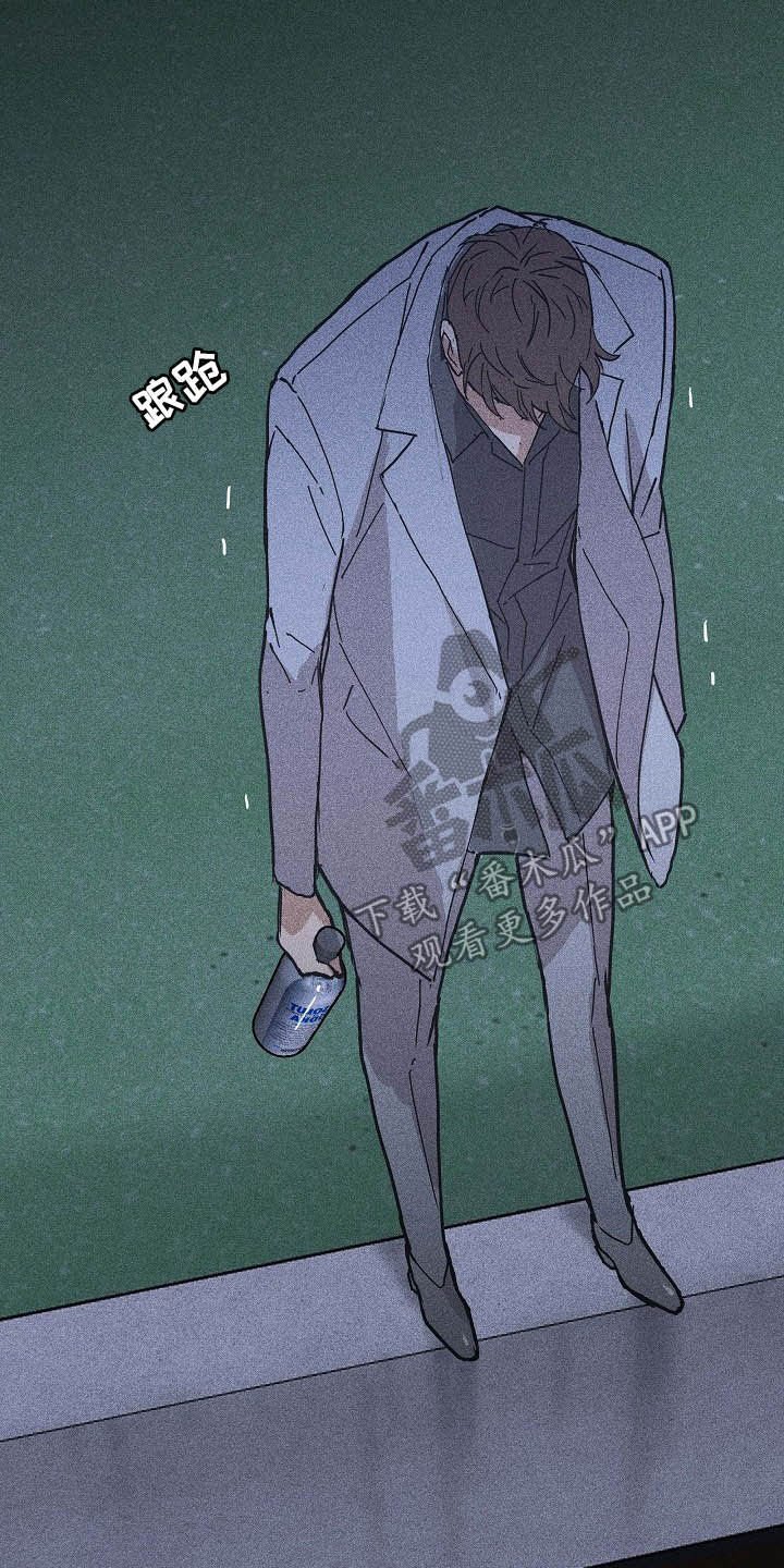第50章：豪赌
