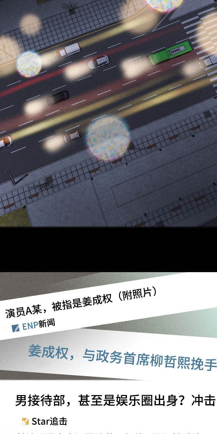 第50章：豪赌