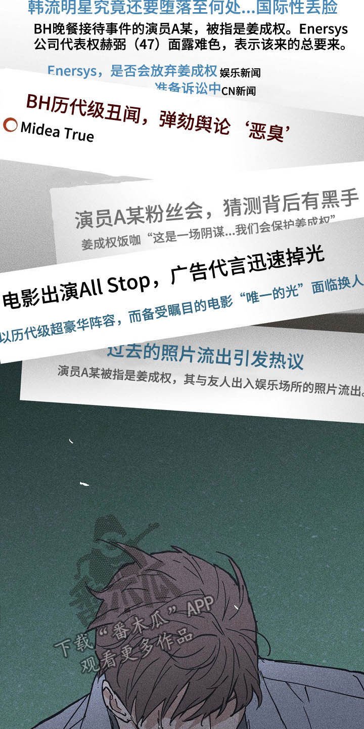 第50章：豪赌