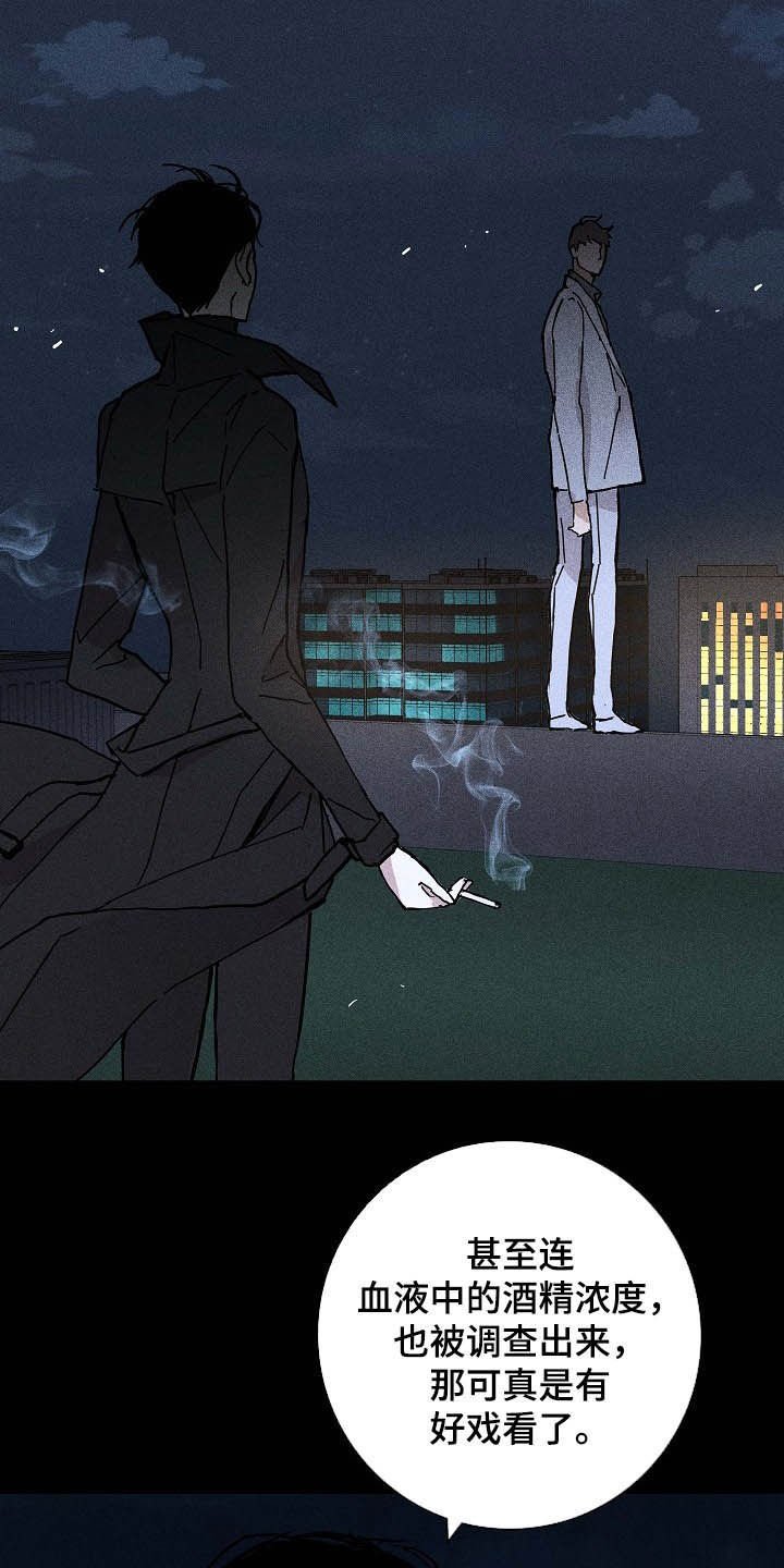 第50章：豪赌