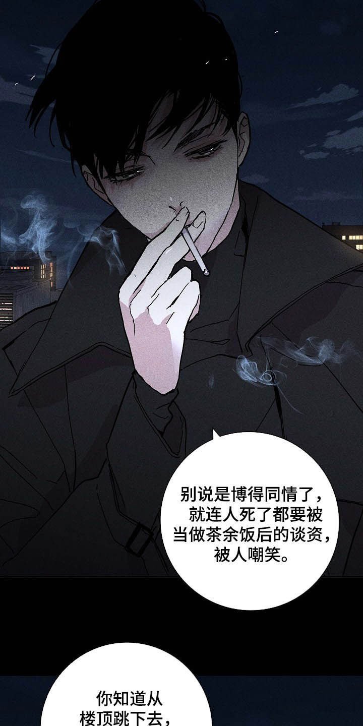 第50章：豪赌