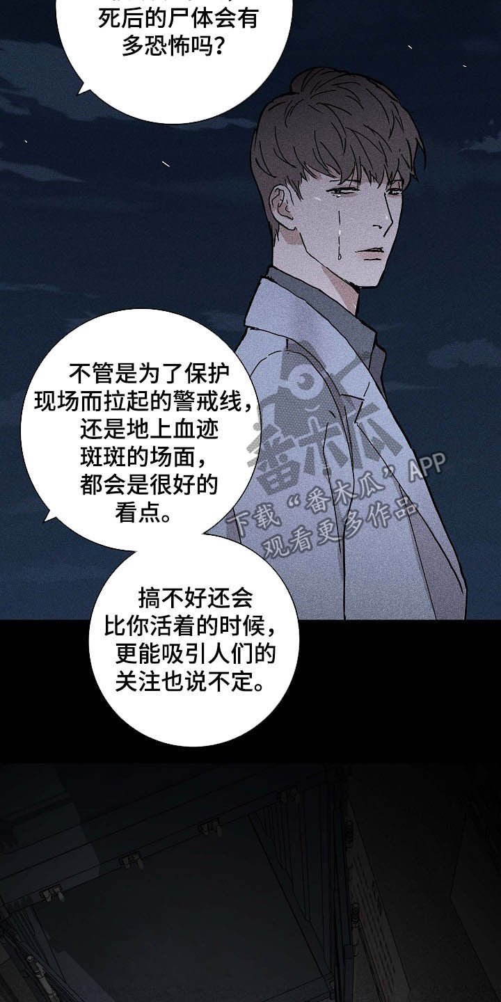 第50章：豪赌