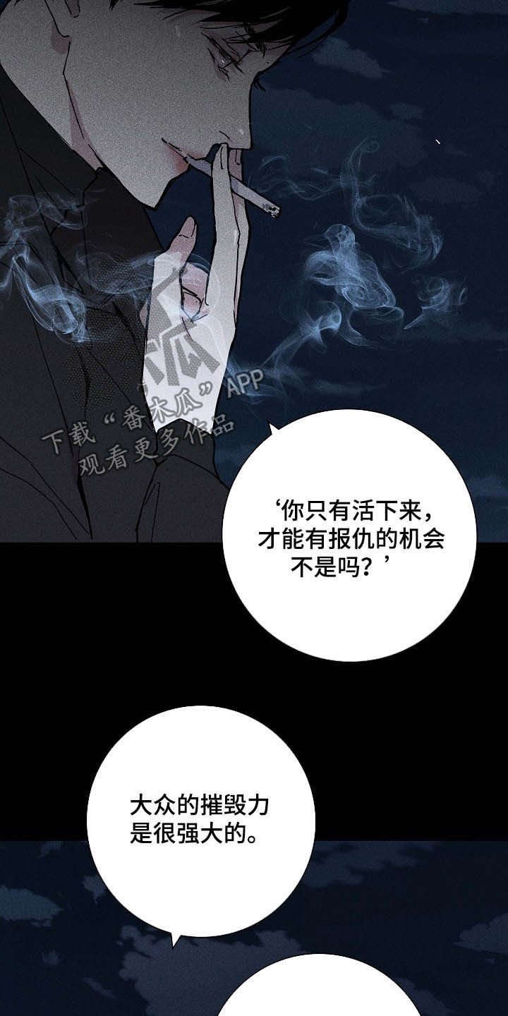 第50章：豪赌