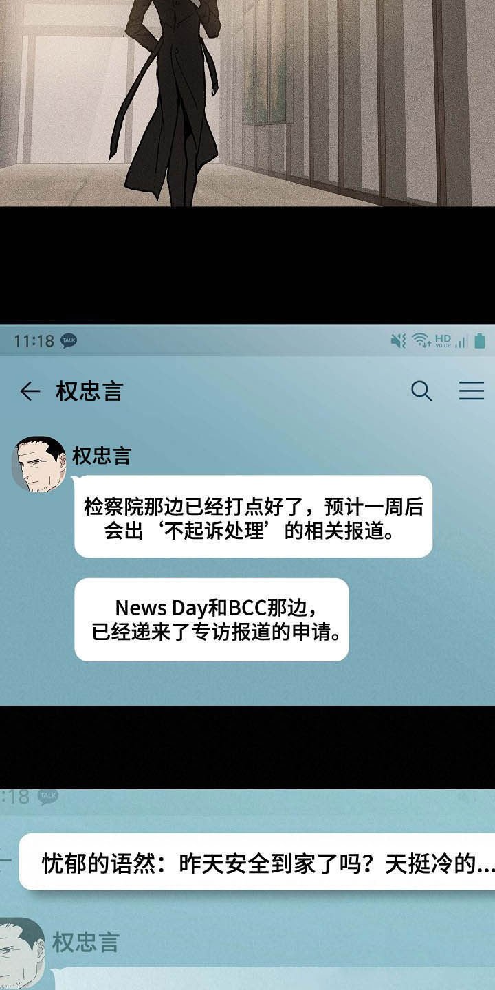 第50章：豪赌