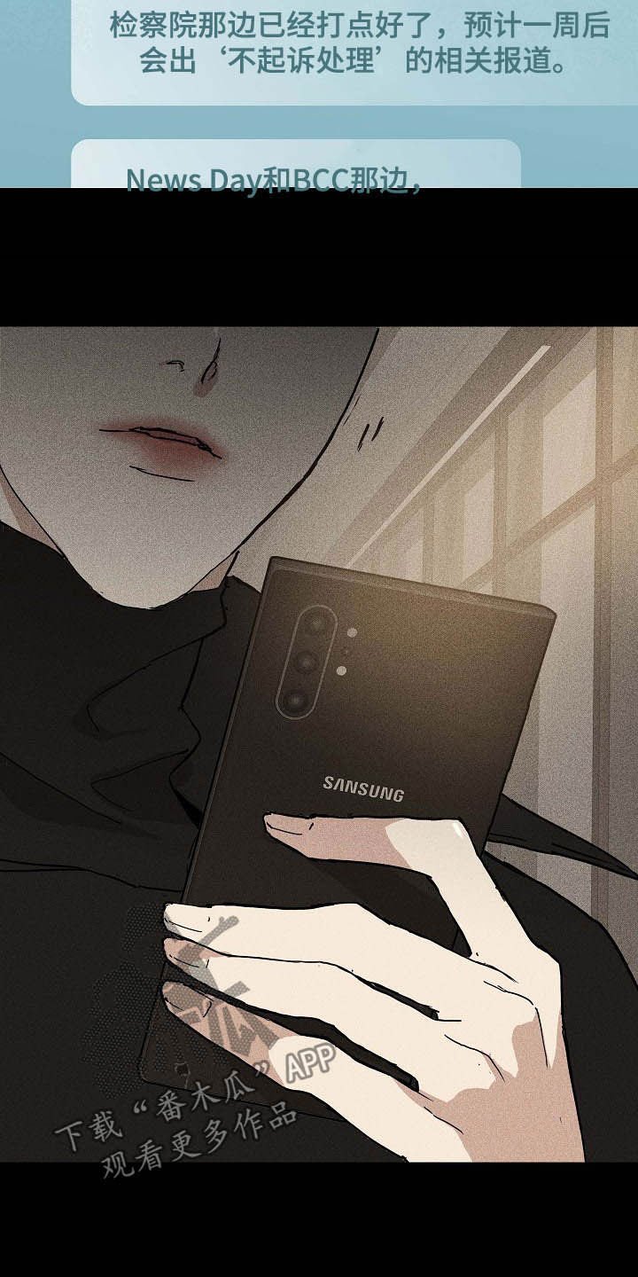 第50章：豪赌