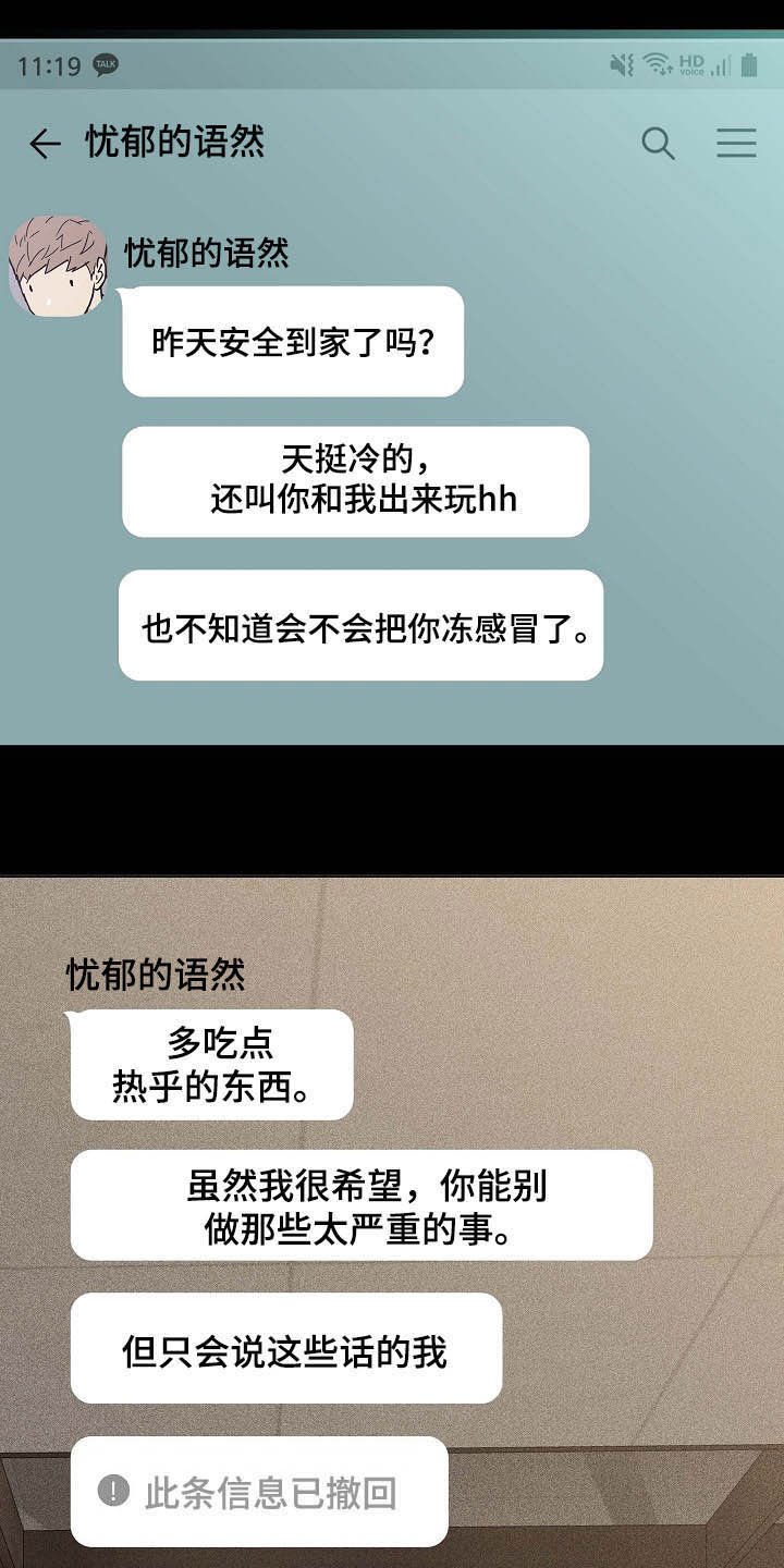 第50章：豪赌