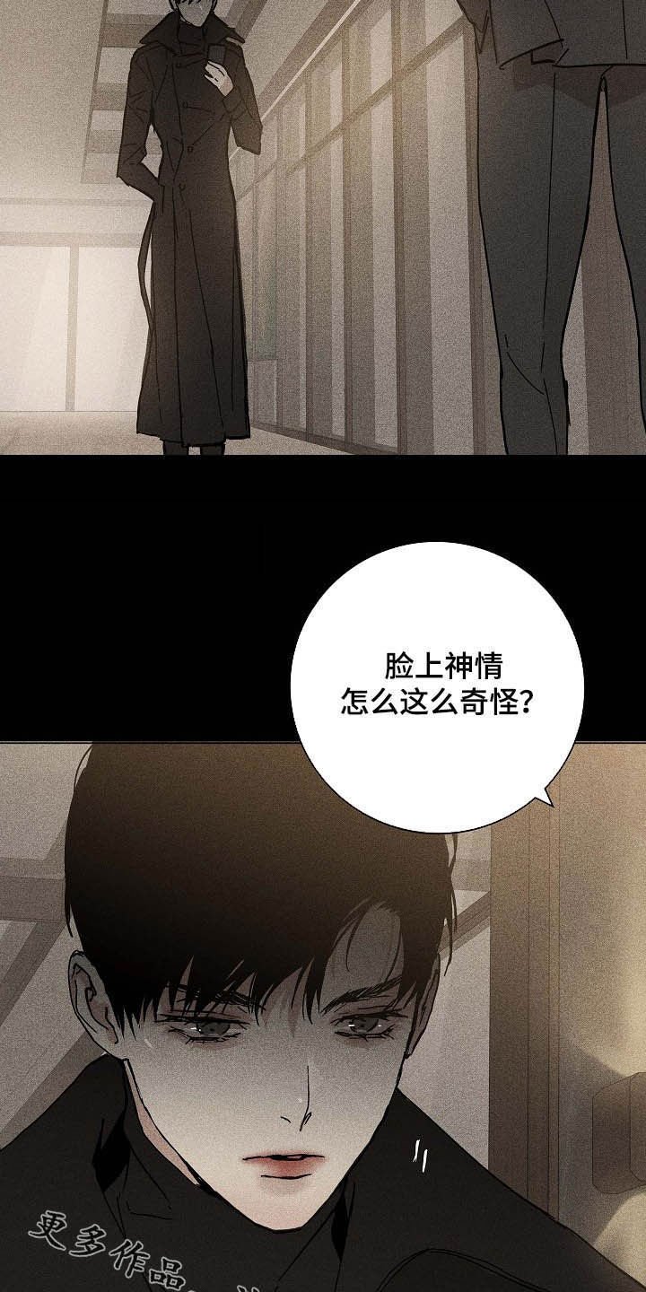 第50章：豪赌