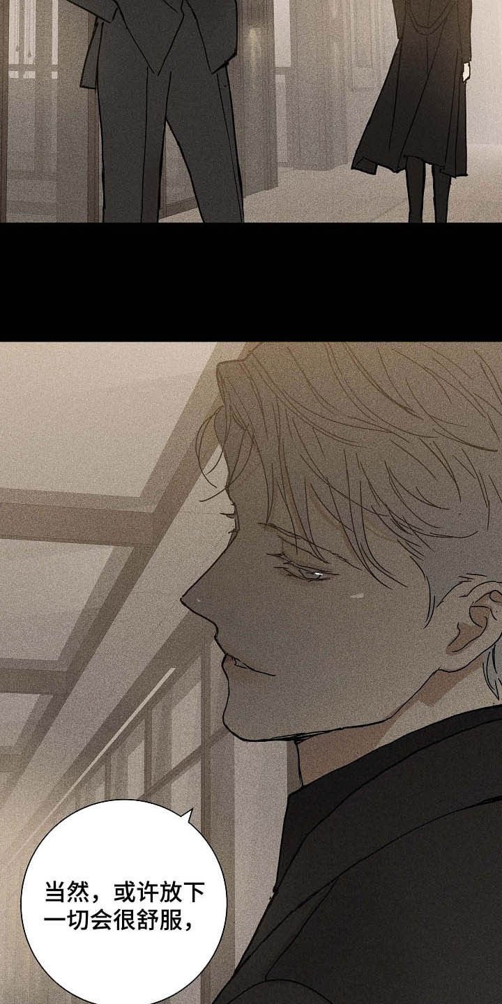 第51章：特权