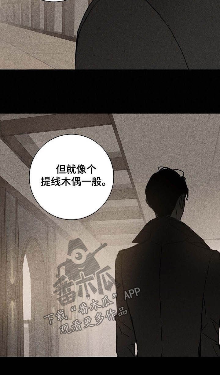 第51章：特权