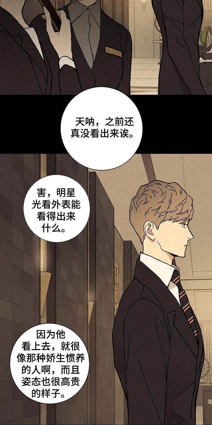 第51章：特权