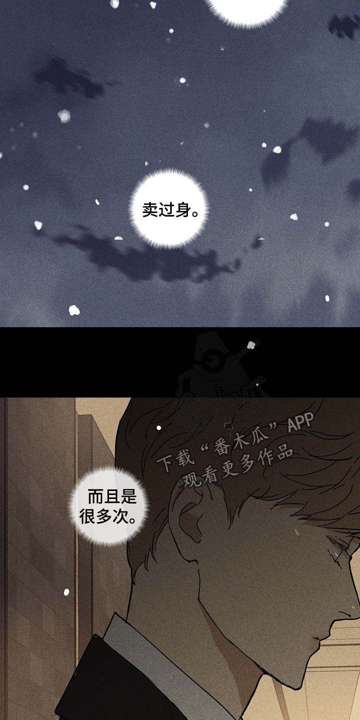 第51章：特权