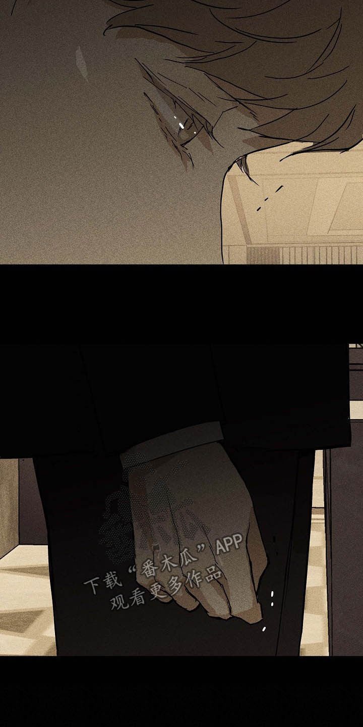 第51章：特权