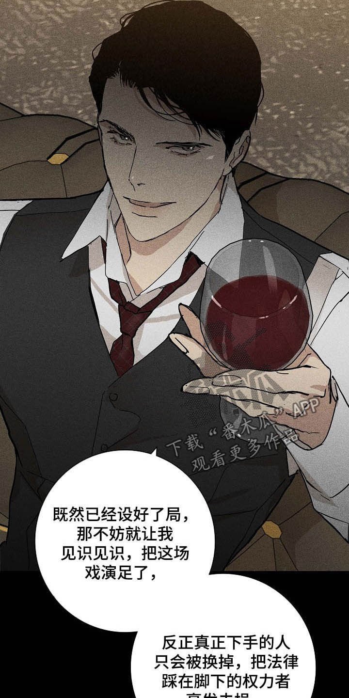第52章：误会