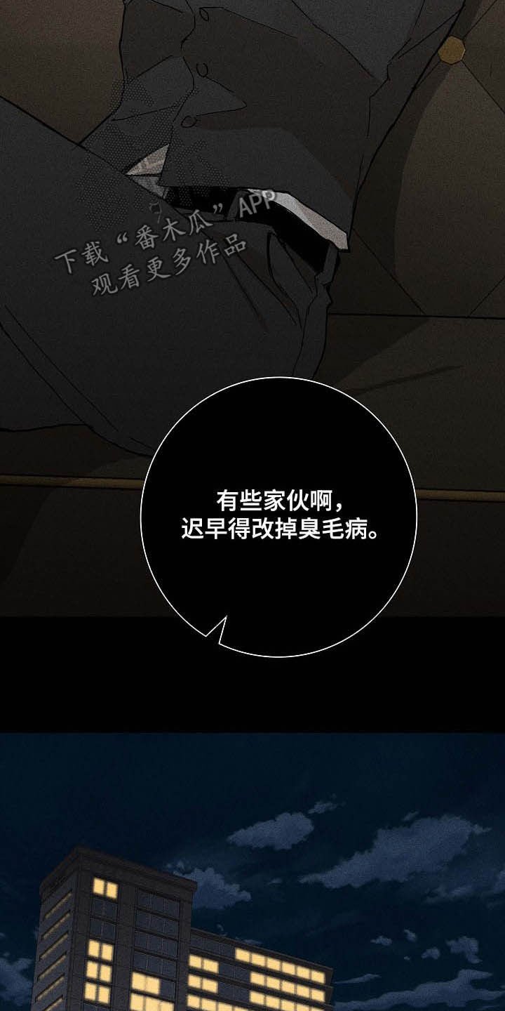 第52章：误会