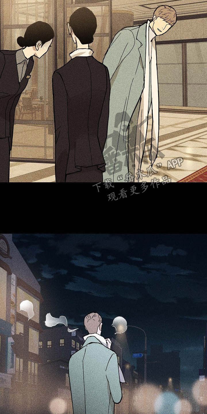 第52章：误会