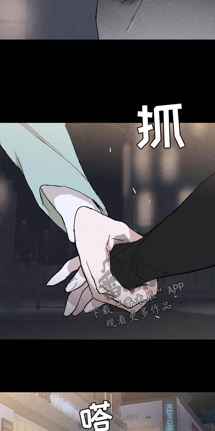 第52章：误会