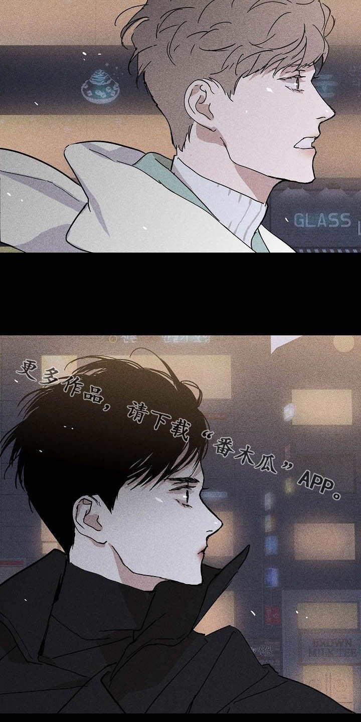 第52章：误会