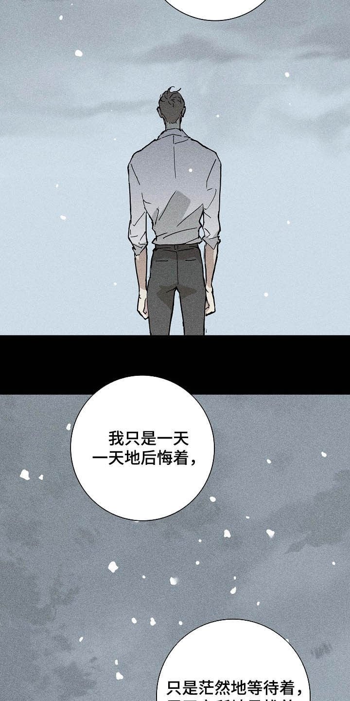 第53章：被否定的感觉