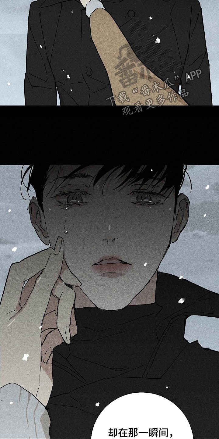 第53章：被否定的感觉