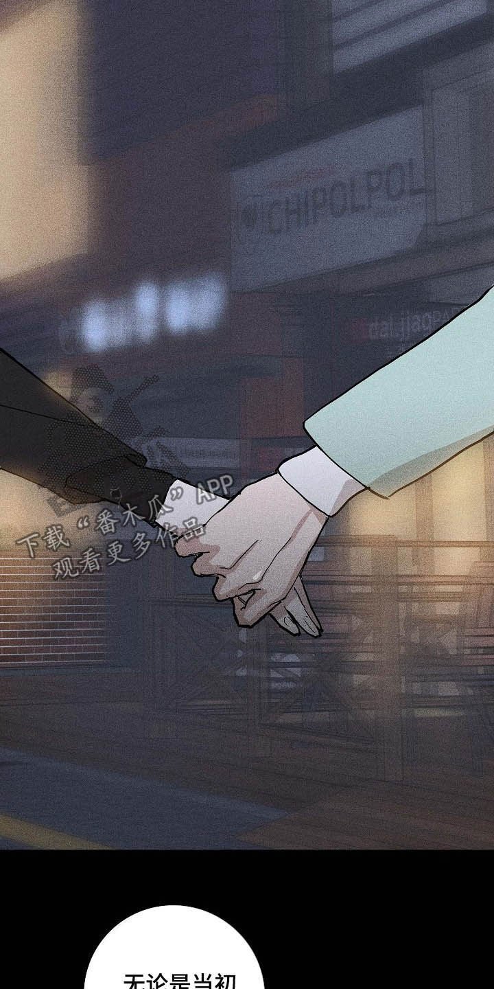 第53章：被否定的感觉