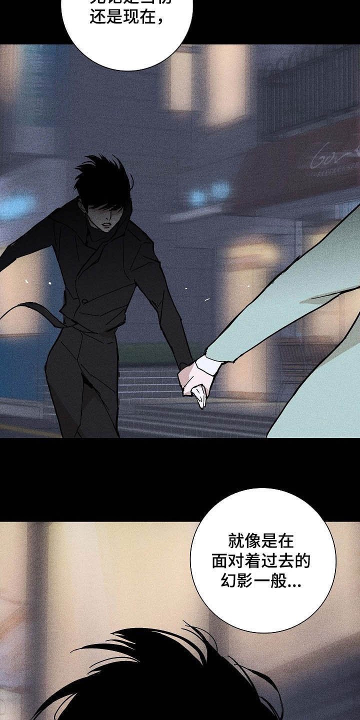 第53章：被否定的感觉