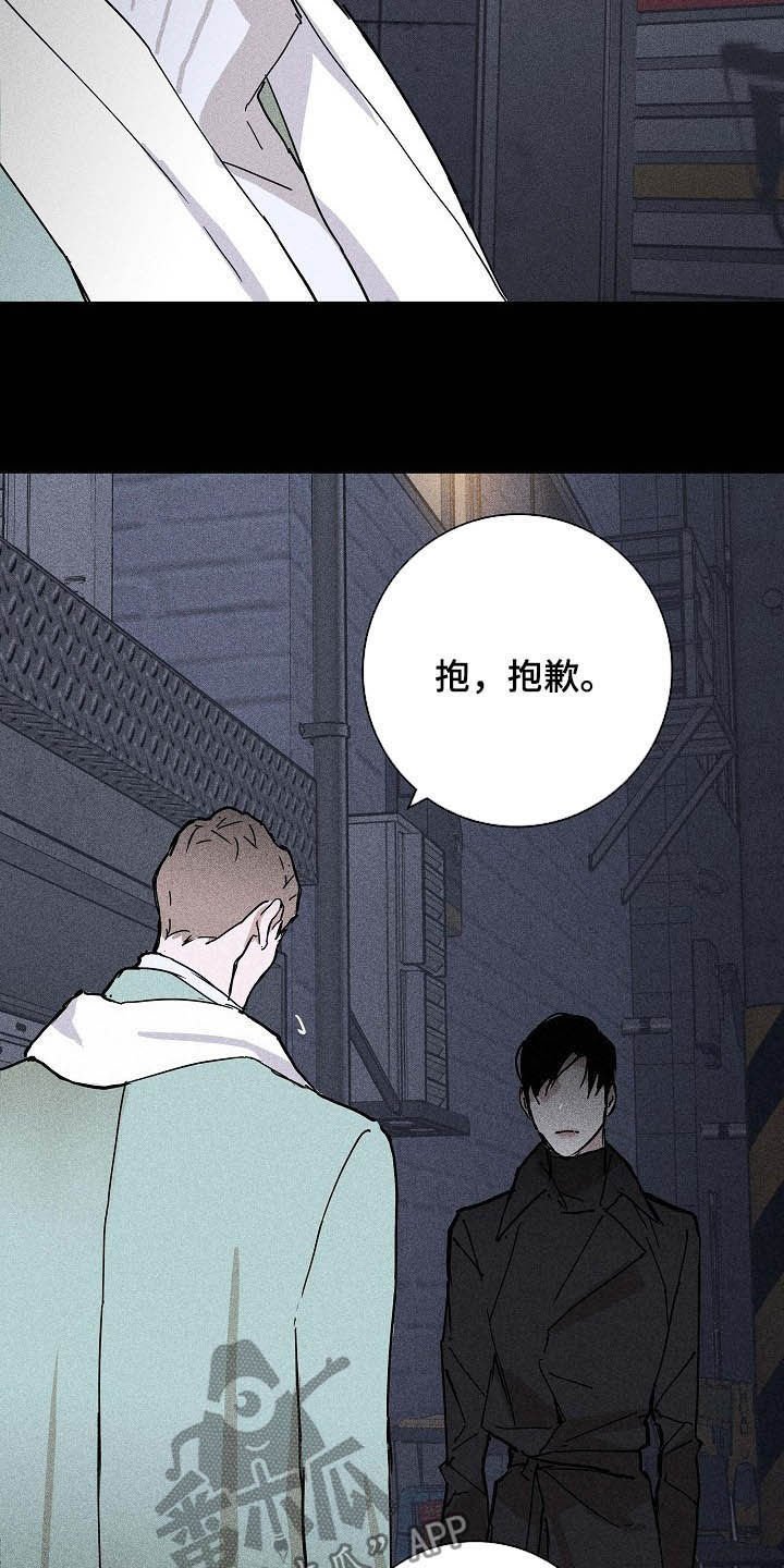 第53章：被否定的感觉
