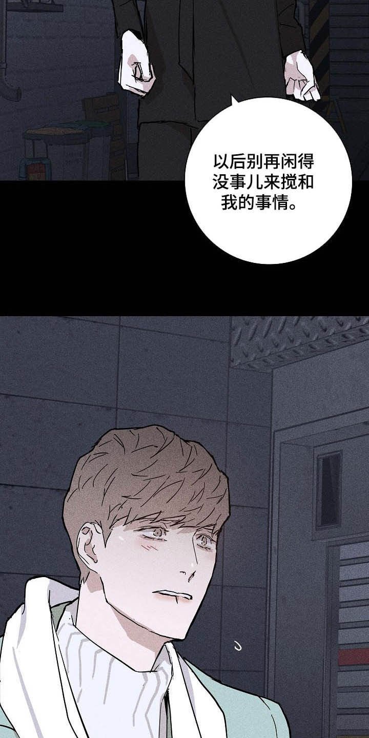 第54章：旺季