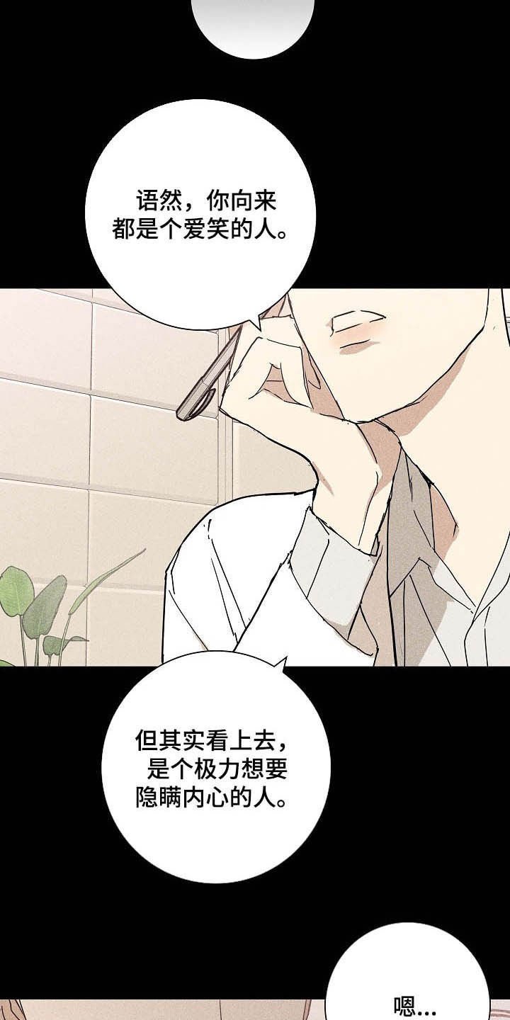 第54章：旺季