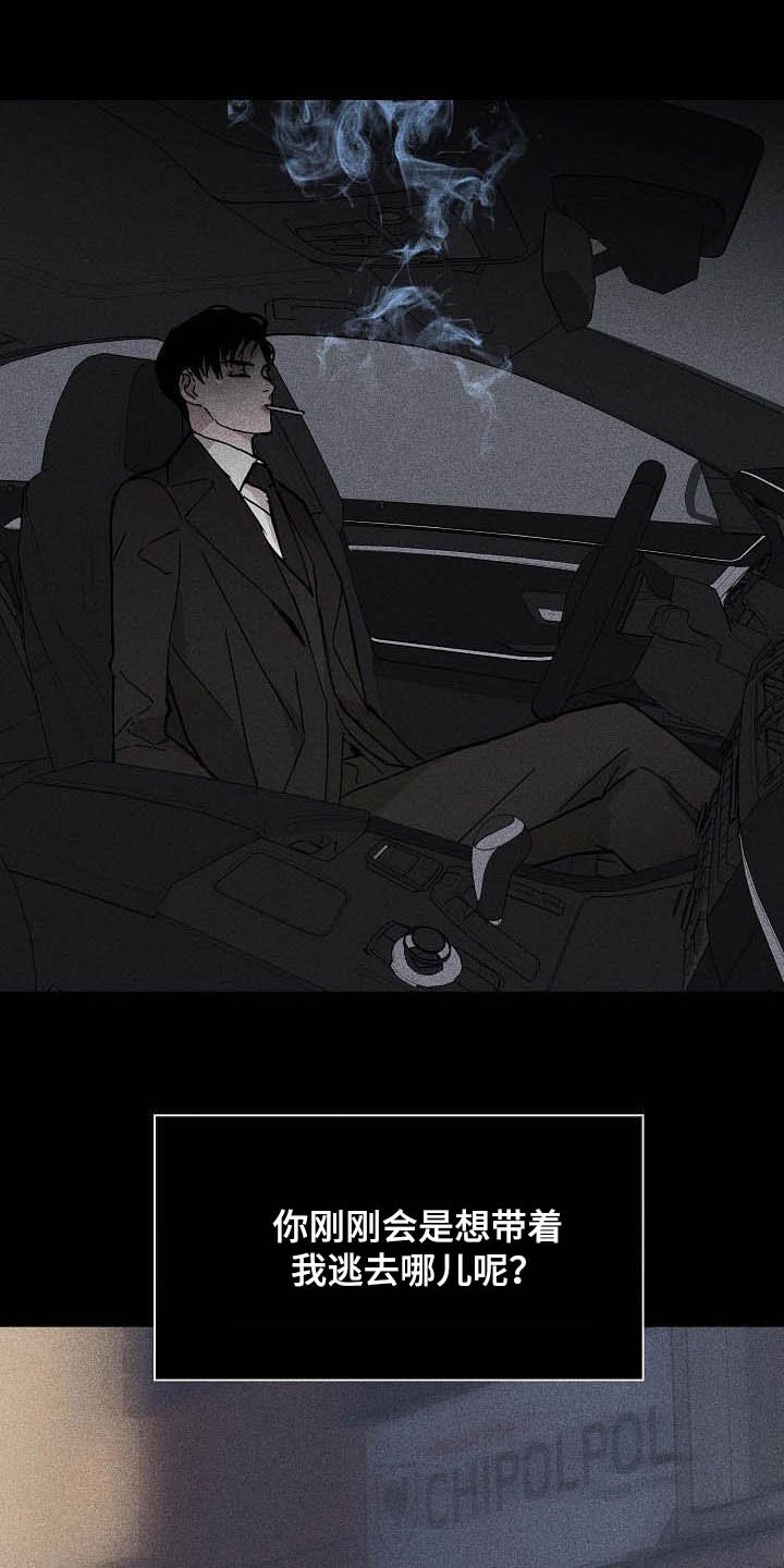 第54章：旺季