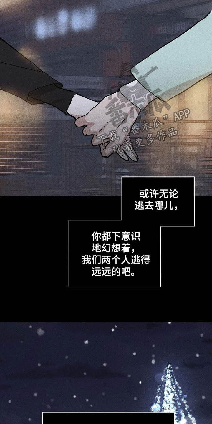 第54章：旺季