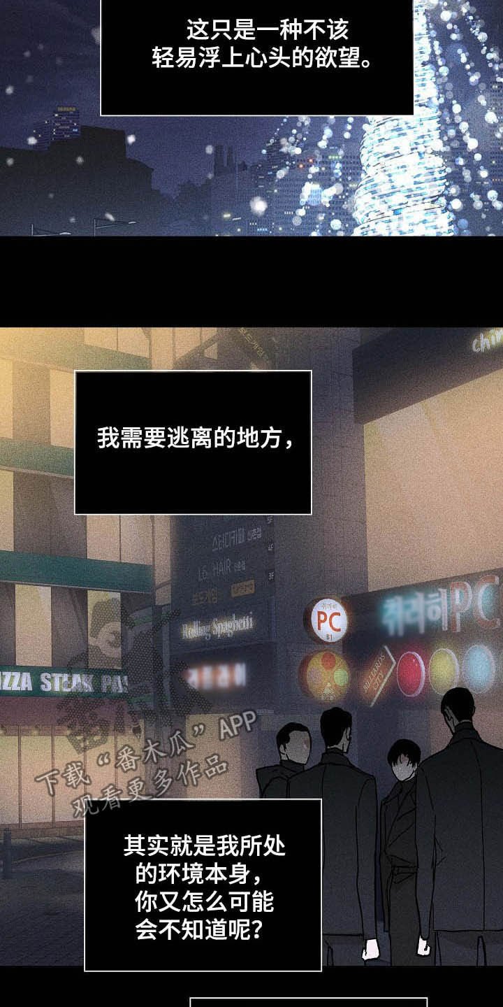 第54章：旺季
