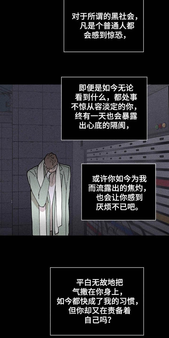 第54章：旺季