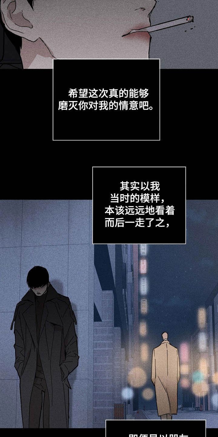 第54章：旺季