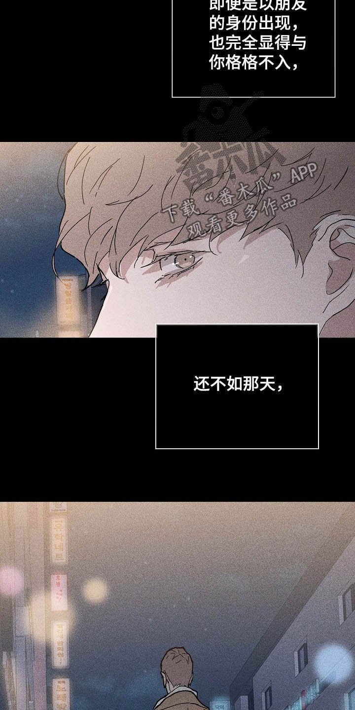 第54章：旺季