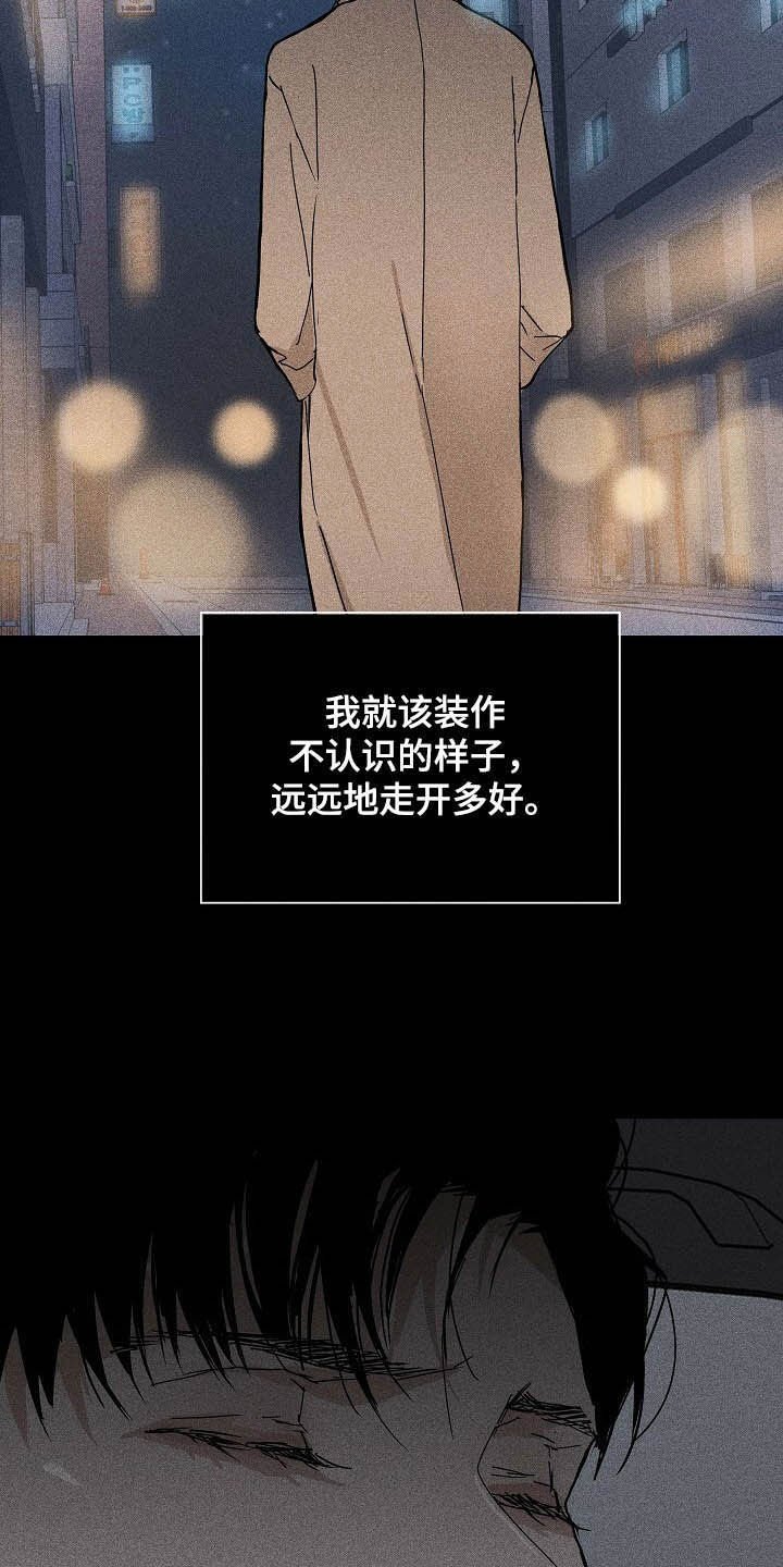 第54章：旺季
