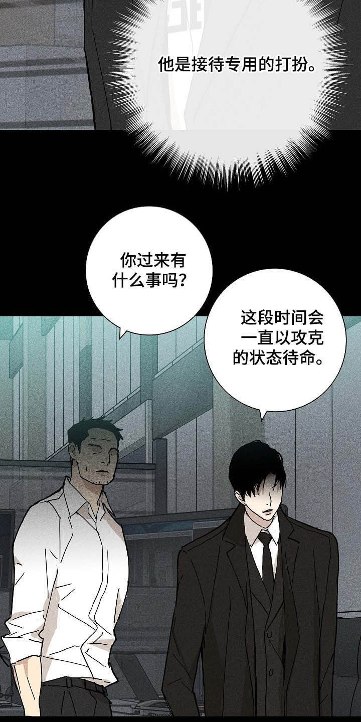 第54章：旺季