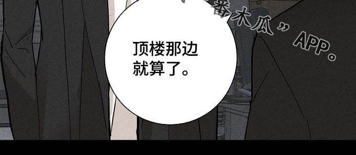 第54章：旺季