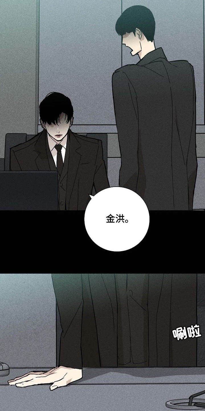第55章：待命