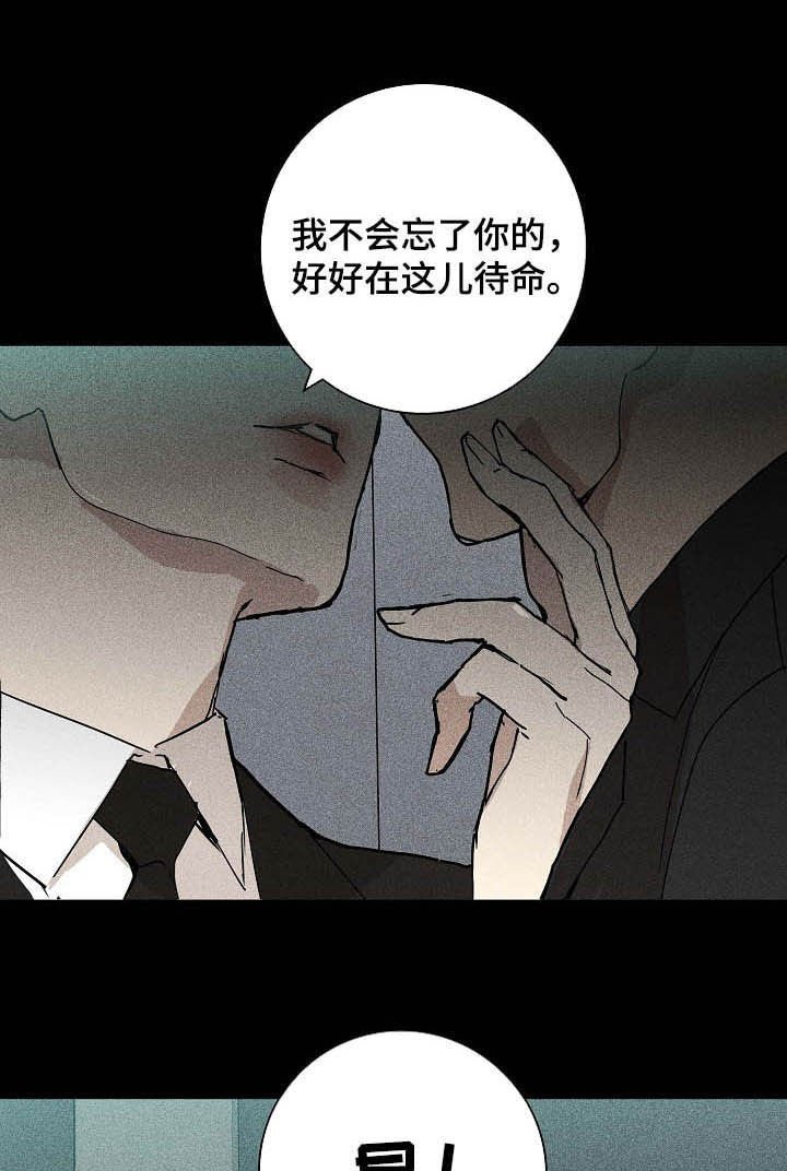 第55章：待命