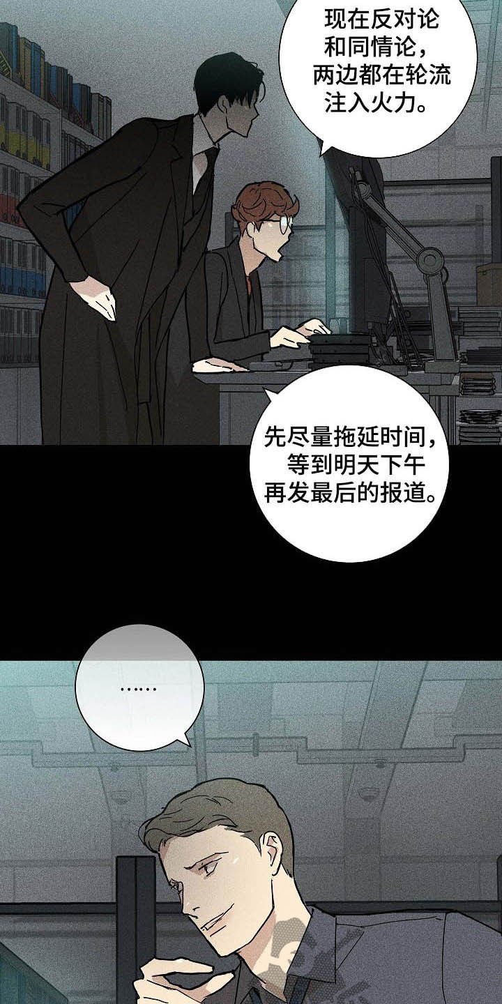 第55章：待命