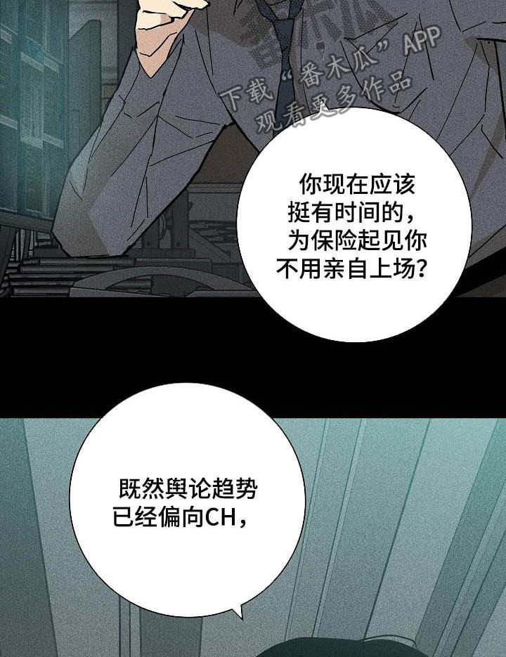 第55章：待命