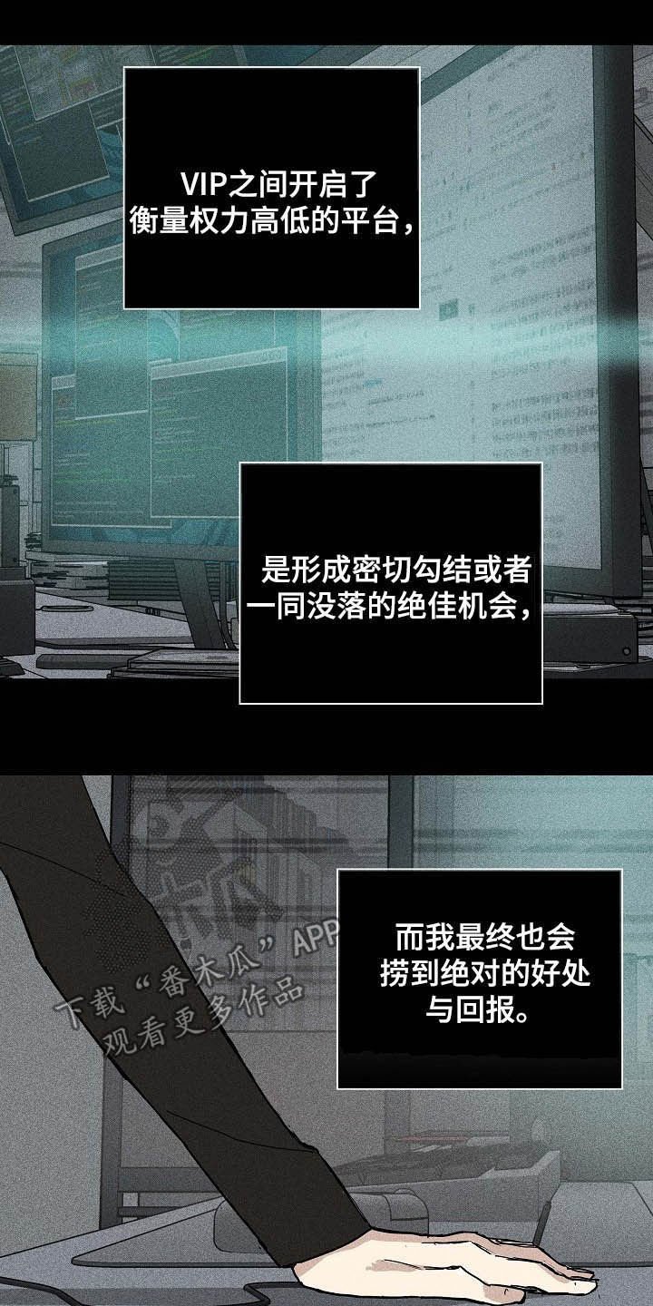 第55章：待命