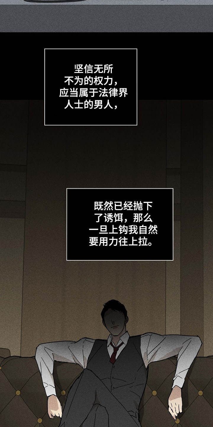 第55章：待命
