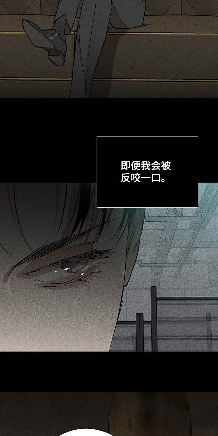 第55章：待命