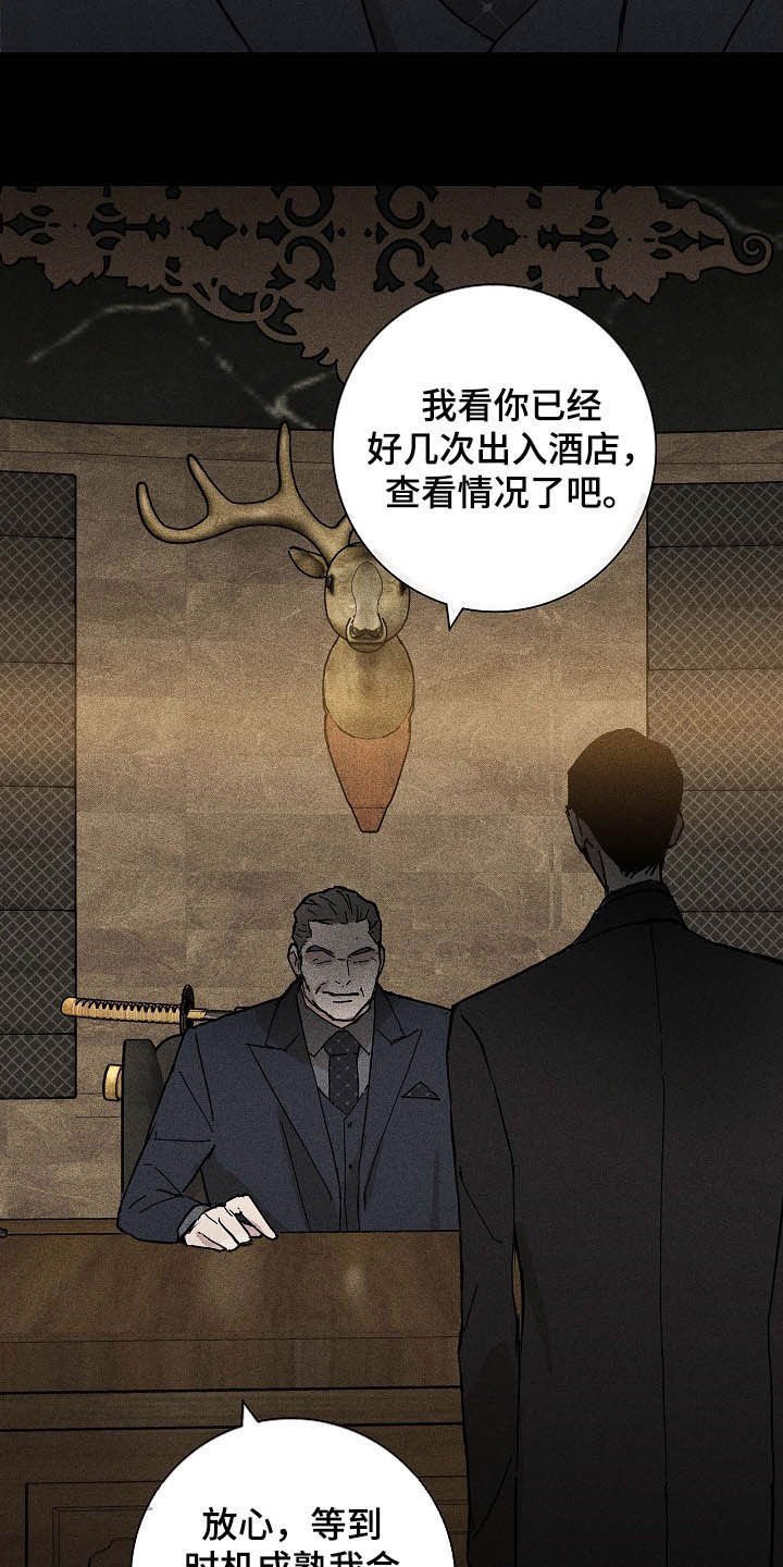 第55章：待命