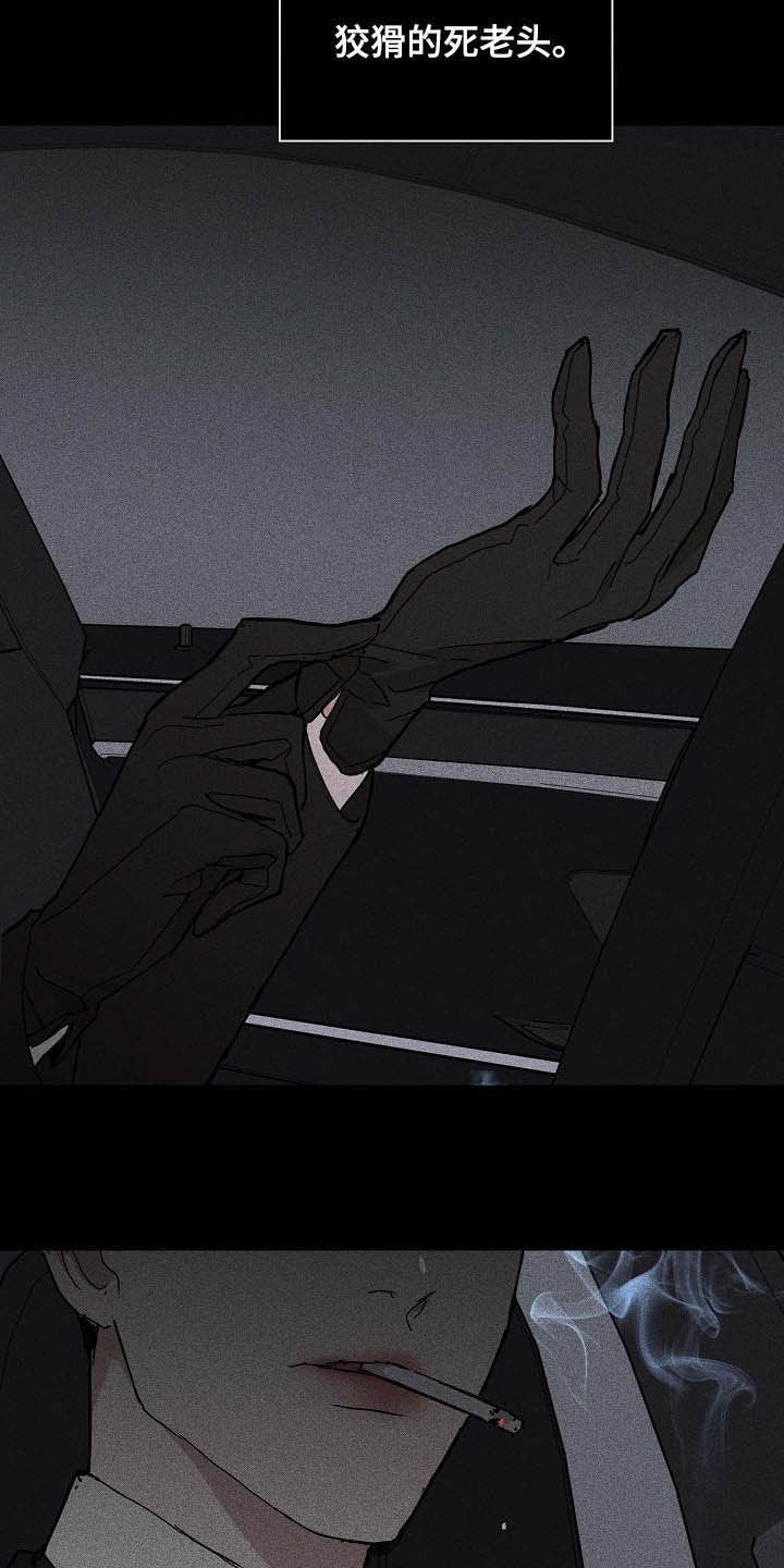 第55章：待命