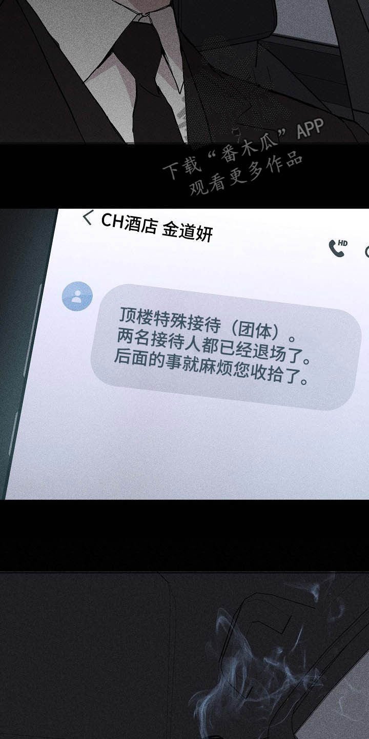 第55章：待命