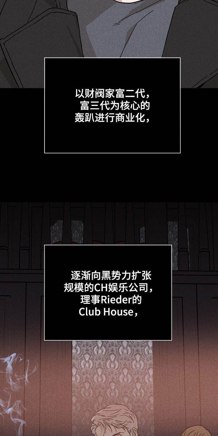第56章：6位客户