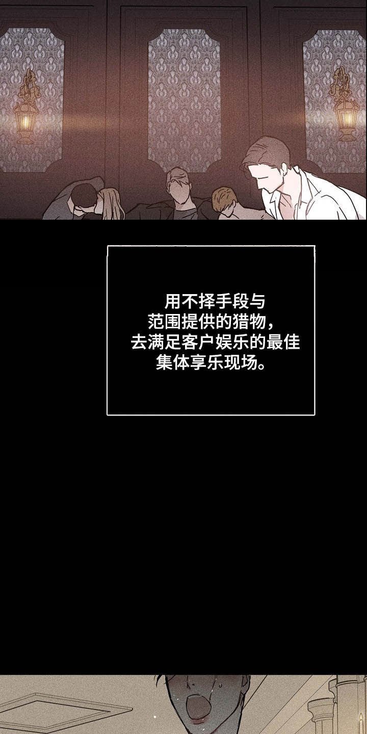 第56章：6位客户